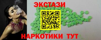 амф Волжский