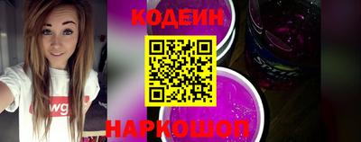 ALPHA PVP Волжск