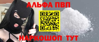 прущие крисы Волгодонск