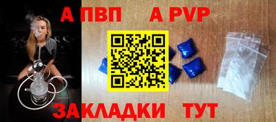 прущие крисы Волгодонск