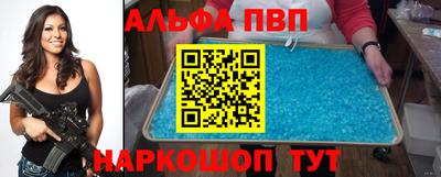 амф Волжский