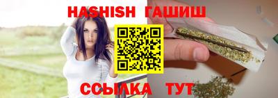 прущие крисы Волгодонск