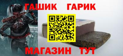 прущие крисы Волгодонск
