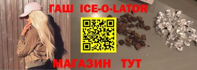 прущие крисы Волгодонск