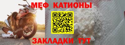 прущие крисы Волгодонск