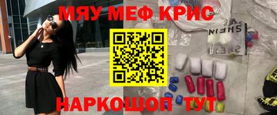 амф Волжский