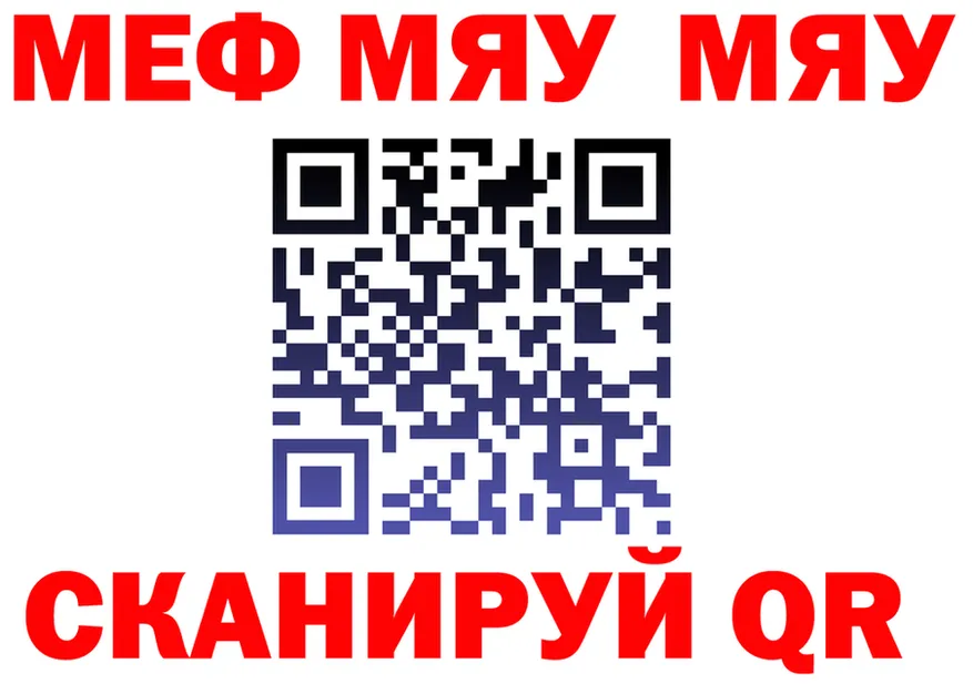 А ПВП СК КРИС вход shop мега Курган