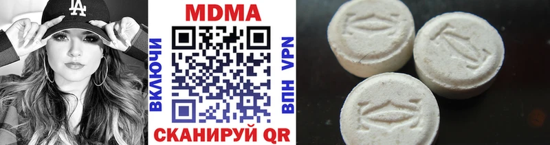 МДМА кристаллы  Курган 