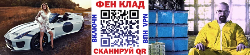 закладка  Курган  Метамфетамин пудра 