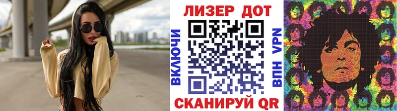Наркотические марки 1,5мг  закладка  blacksprut ТОР  Курган 