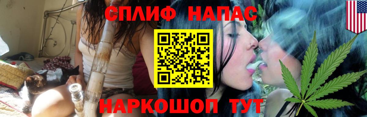 Курган  Конопля план  Бошки Шишки план  Каннабис VHQ  Вход с VPN  Марихуана Amnesia 